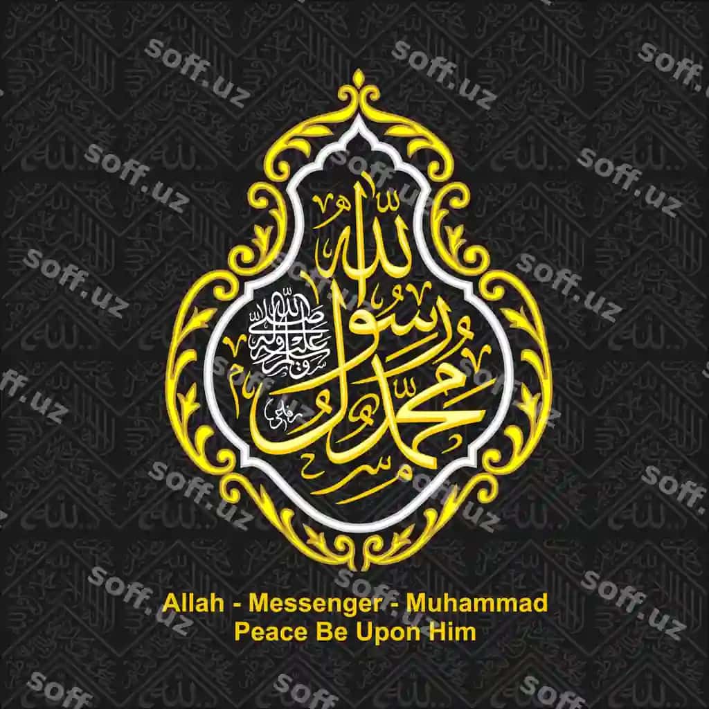 Allah paiğambar Muhammad (s.a.w.) qalamkhonacha Mekka Kiswah | Allah messenger muhammad peace be upon him calligraphy mecca kiswah