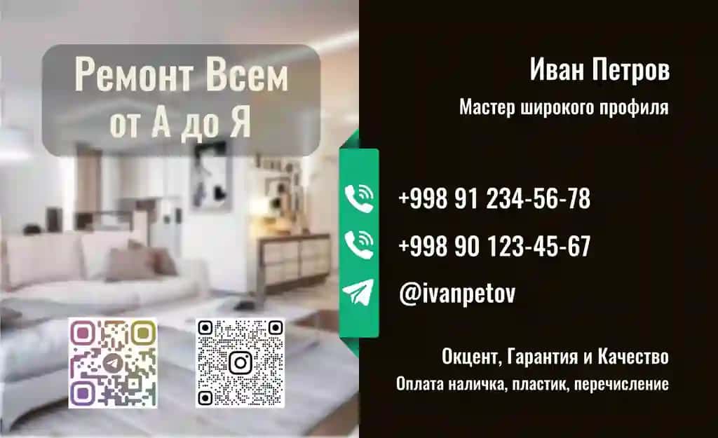 Vizitka uchun shablon