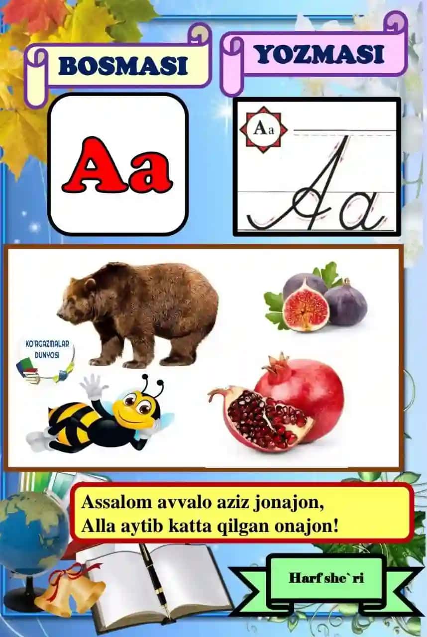 Oʻzbek tili alifbosi