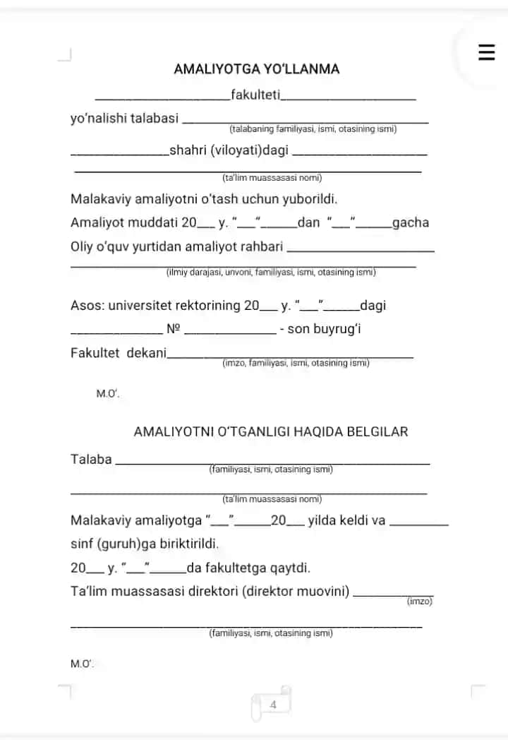 Pedagogik amaliyot uchun xujjatlar