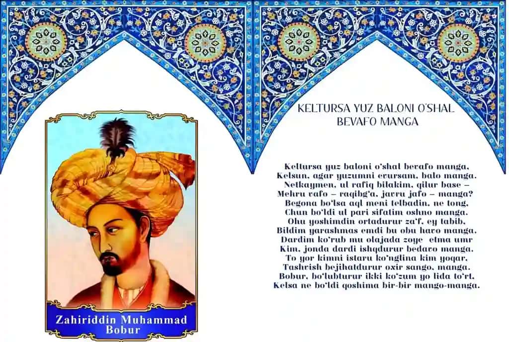 Zahiriddin Muhammad Bobur g'azallari