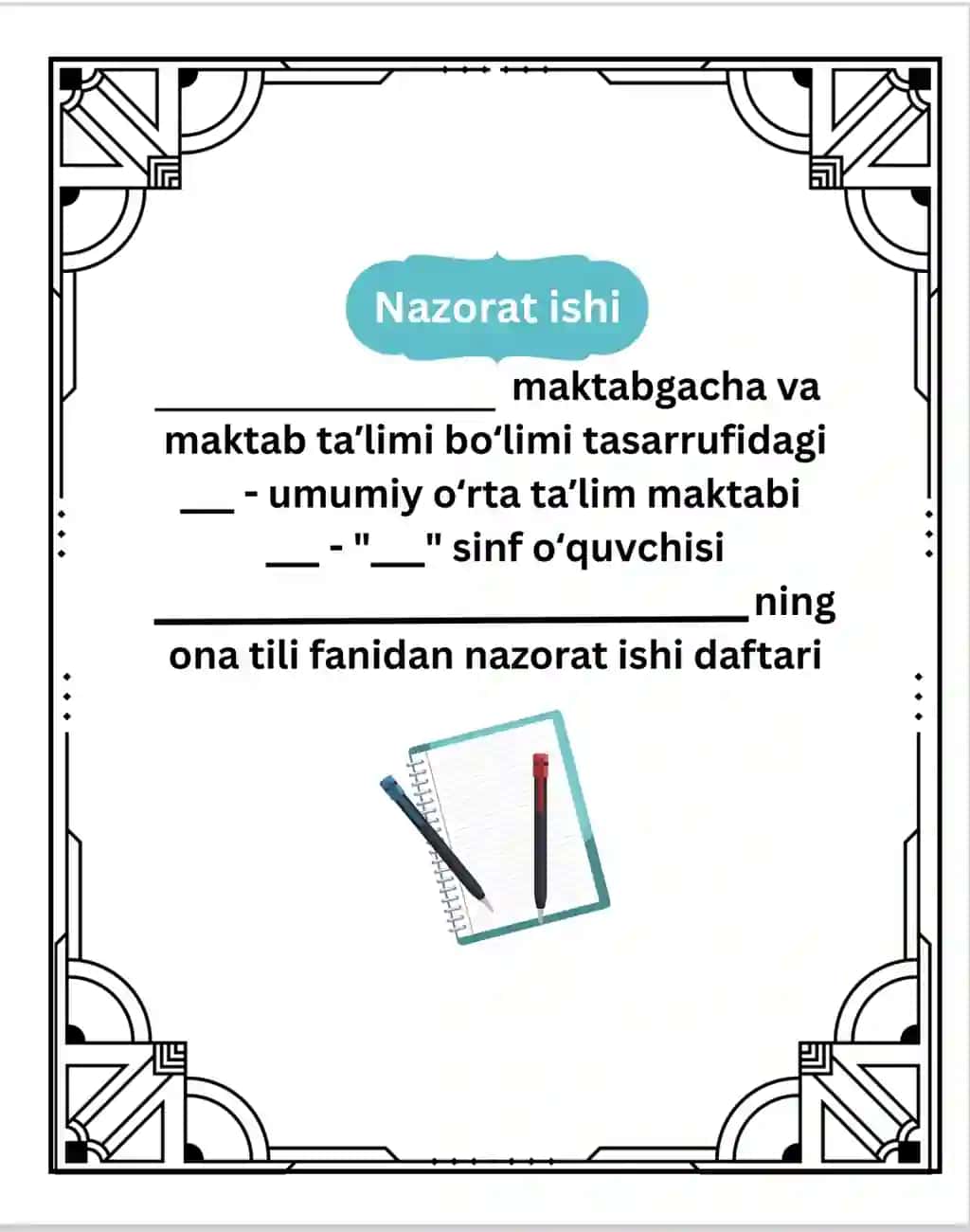 Ona tili fanidan nazorat ishi daftari uchun betlik