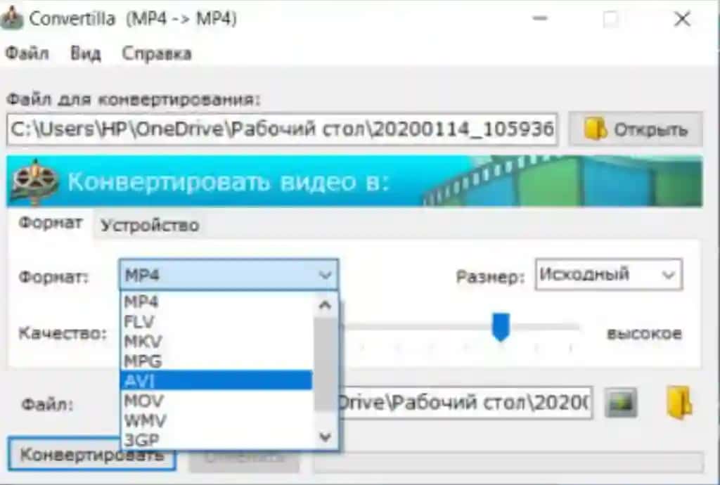 Video fartmatini o'zgartiradigan