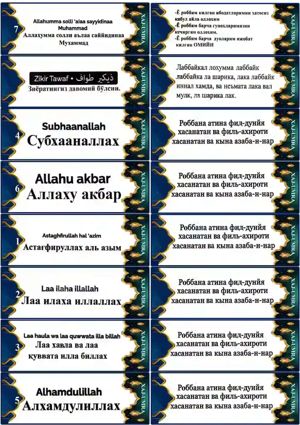 Xaj-Umra duolari