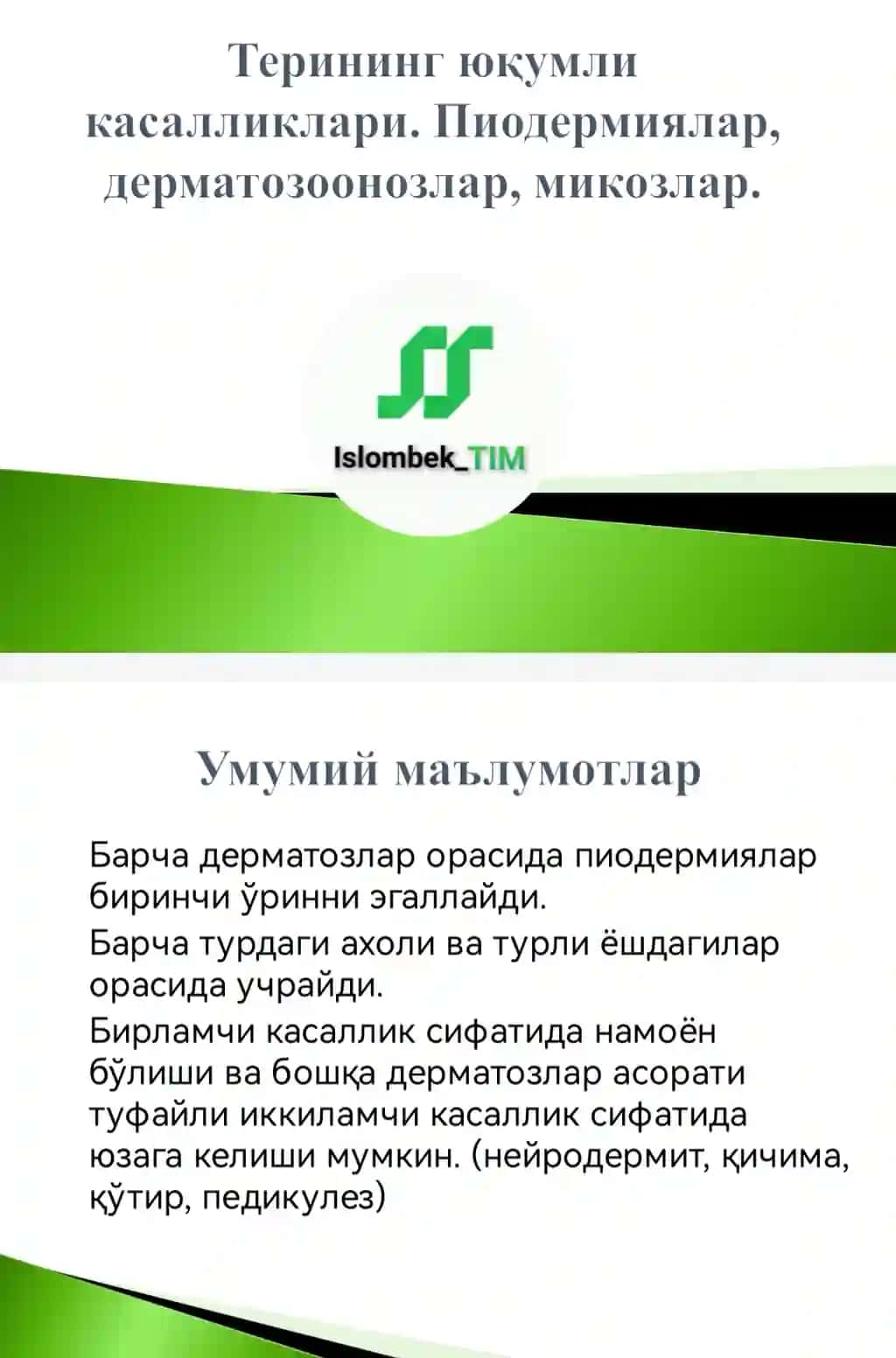 Terining yuqumli kasalliklari. Piodermiyalar, dermotozoonozlar, mikozlar