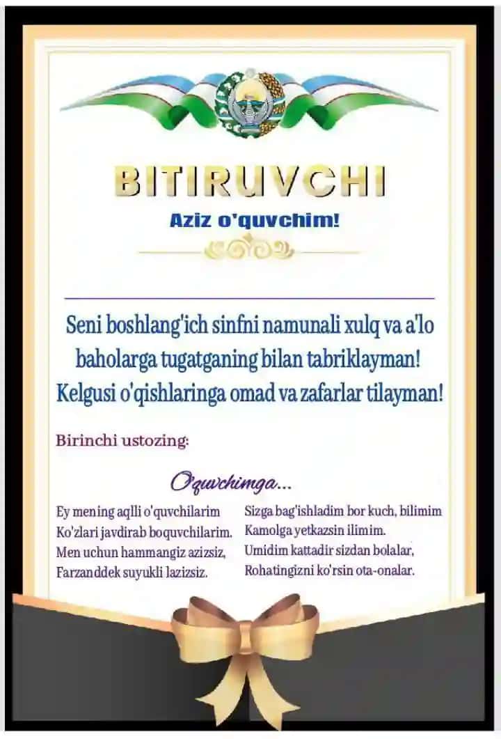 Bitiruvchi boshlangʻich sinf uchun tashakkurnoma