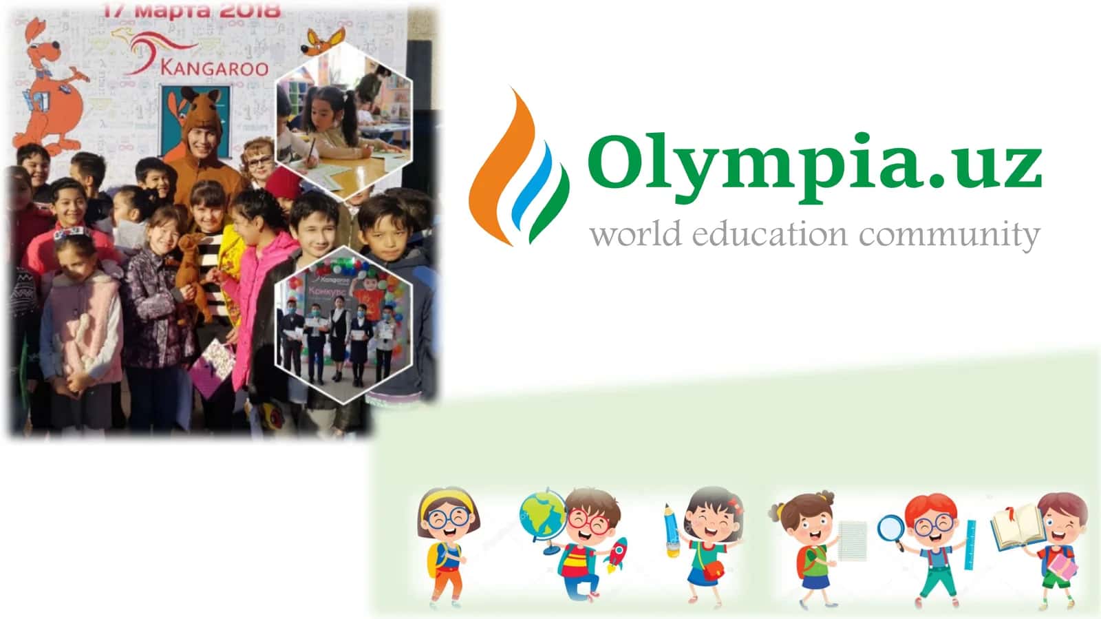 Olympia