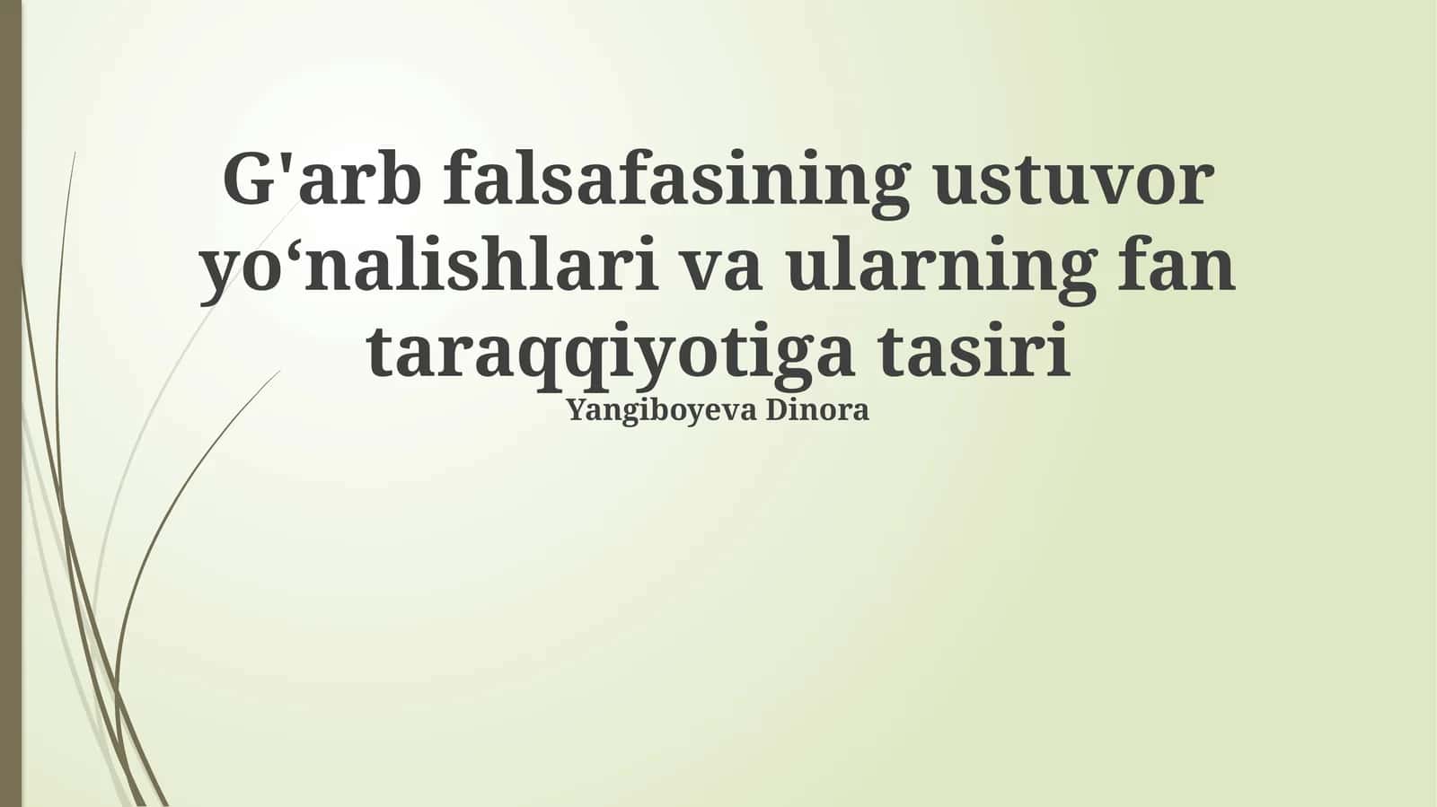 G'arb falsafasining ustuvor yoʻnalishlari va ularning fan taraqqiyotiga tasiri