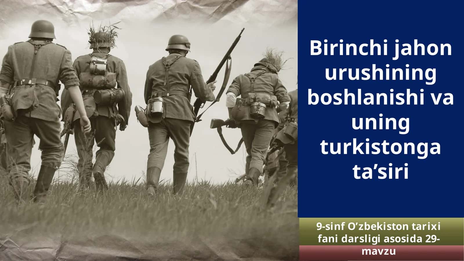 Birinchi  jahon  urushining Turkistonga ta’siri