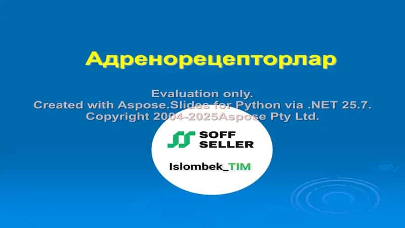 Адренорецепторлар