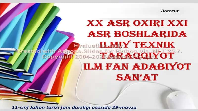 XX asrning Teknologik Inqilobi