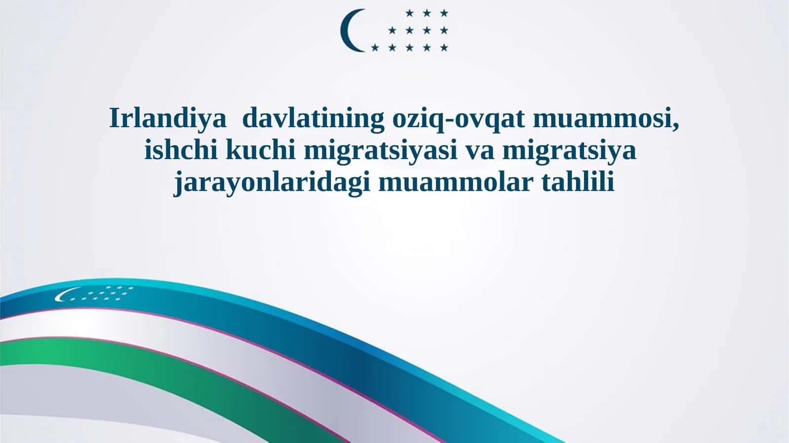 Irlandiya  davlatining oziq-ovqat muammosi, ishchi kuchi migratsiyasi va migratsiya  jarayonlaridagi muammolar tahlili