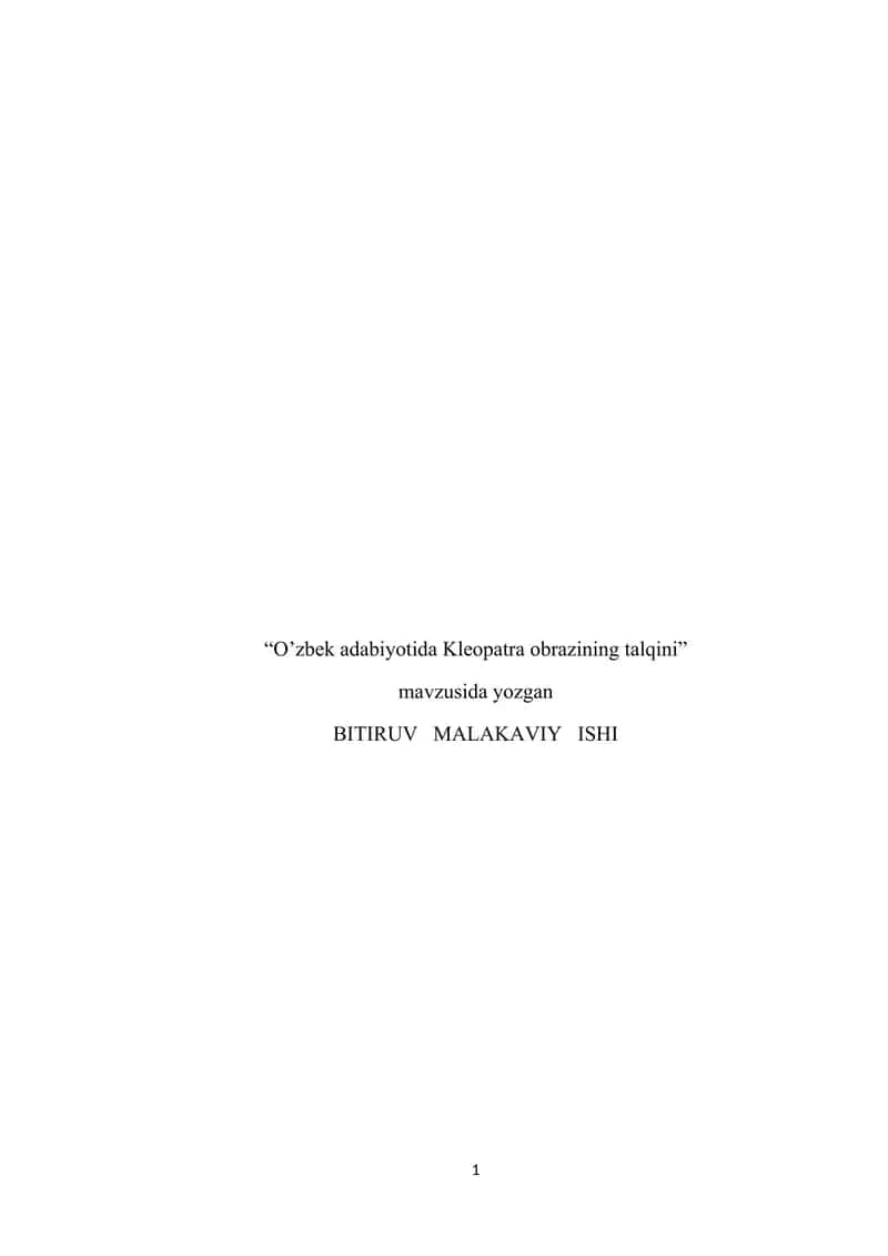 O‘zbek adabiyotida Kleopatra obrazining talqini