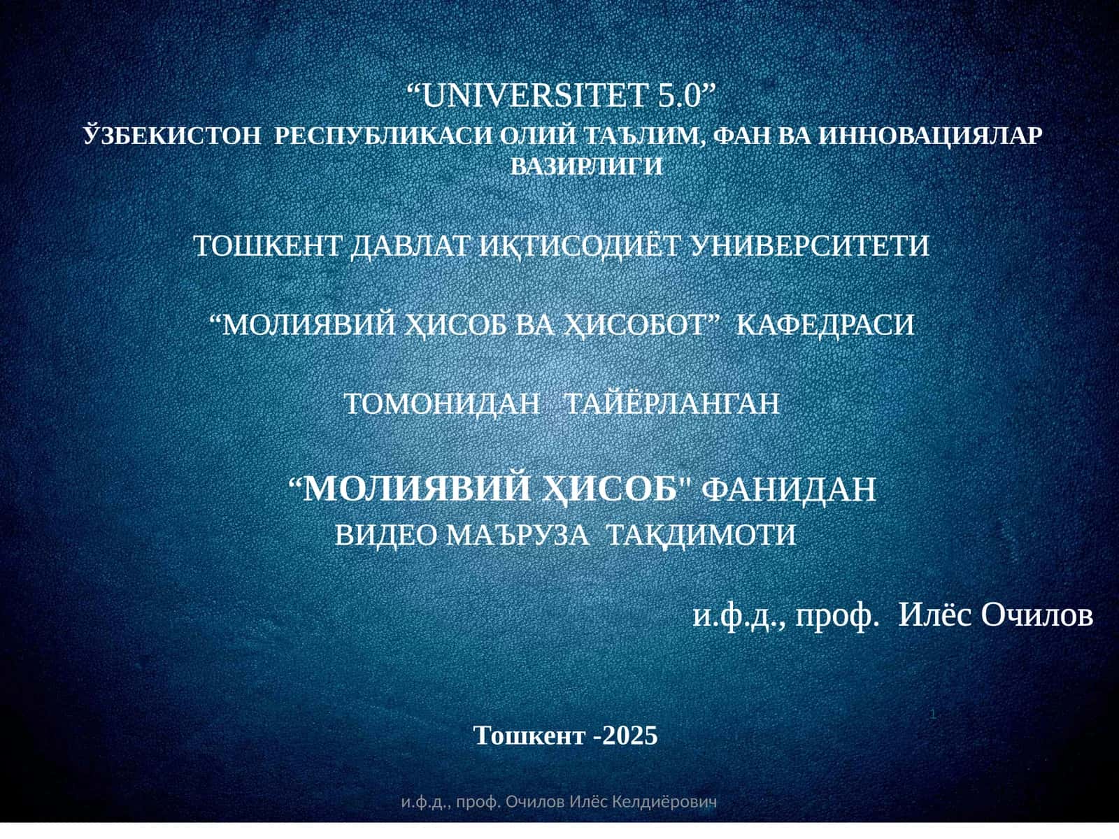 МАВЗУ. ХУСУСИЙ КАПИТАЛ ҲИСОБИ