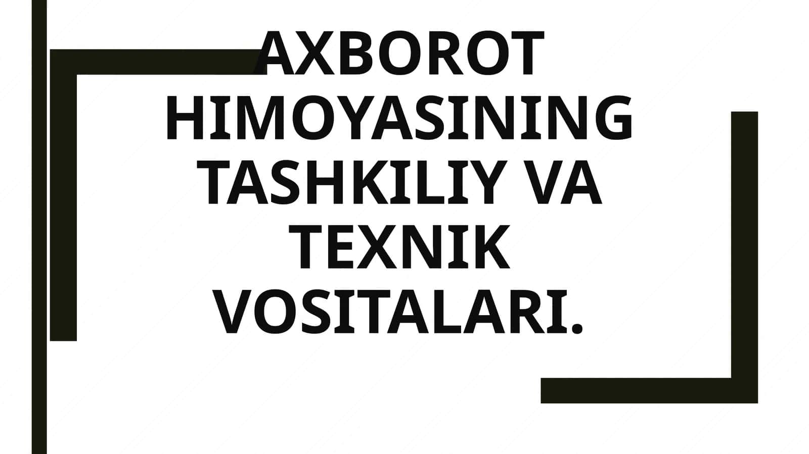 Axborot himoyasining tashkiliy va texnik vositalari