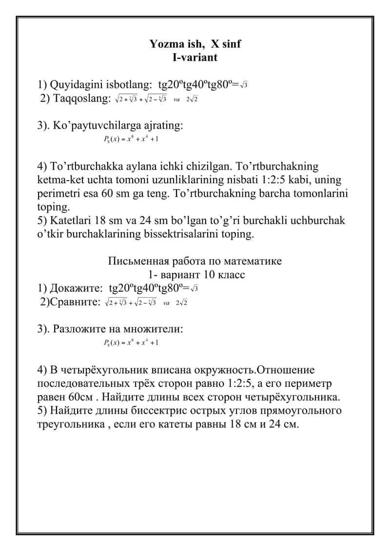 Matematikadan Olimpiada savollari