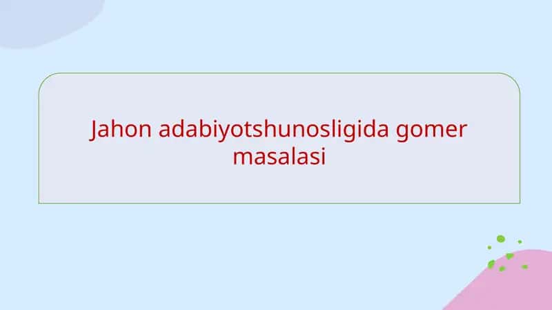 Jahon adabiyotshunosligida gʻomer masalasi