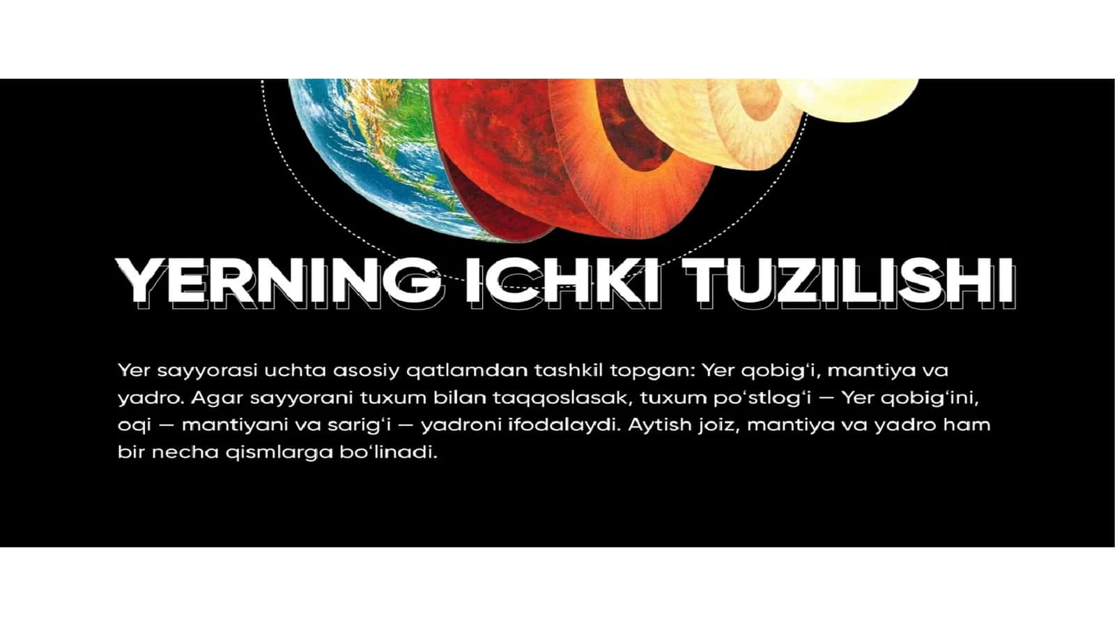 yerning ichki tuzilishi