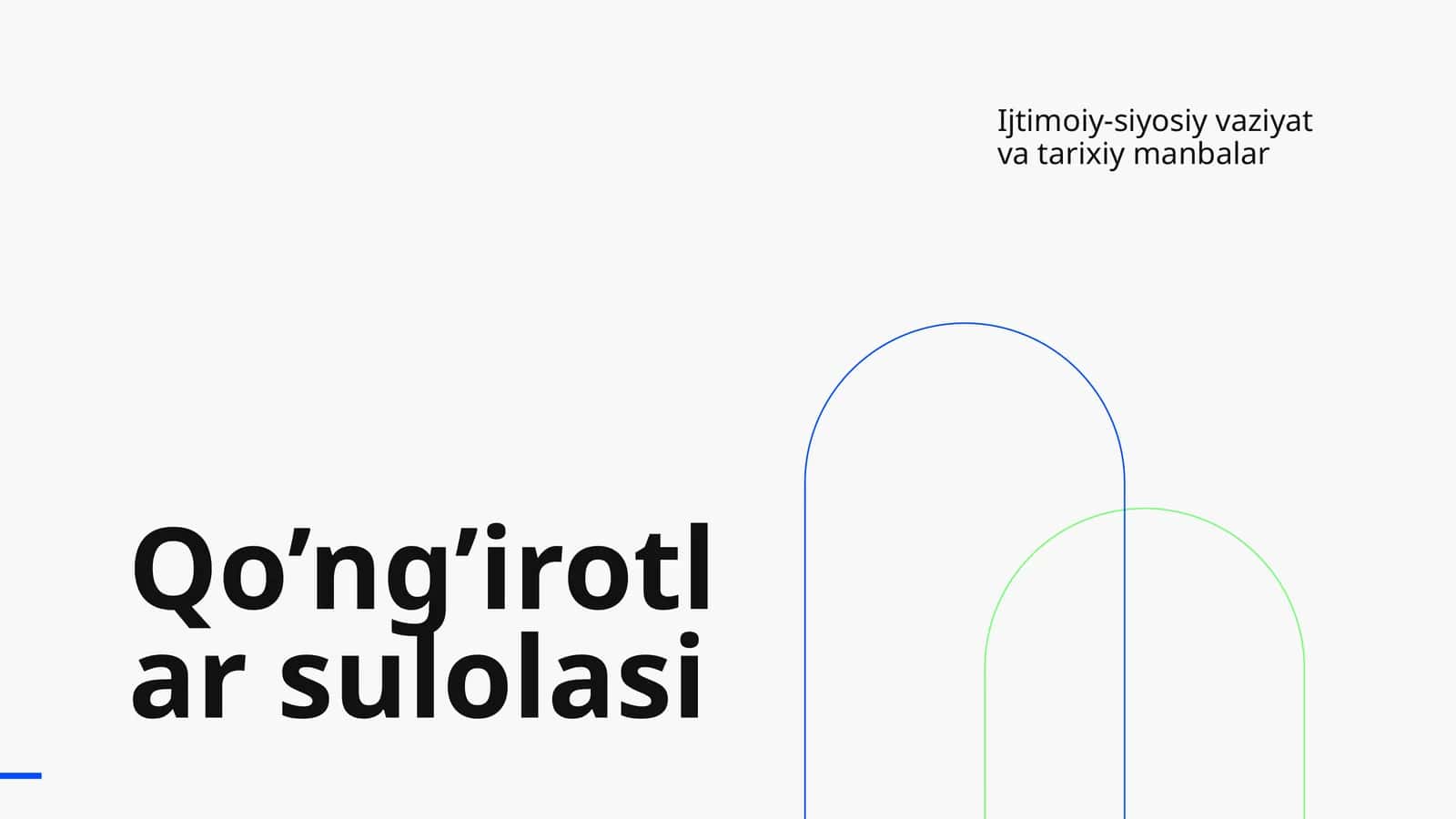 Qo’ng’irotlar sulolasi