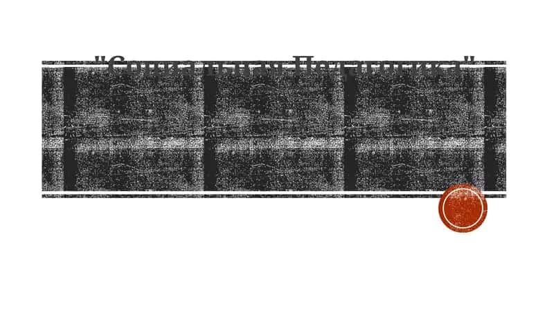 Социальная Педагогика
