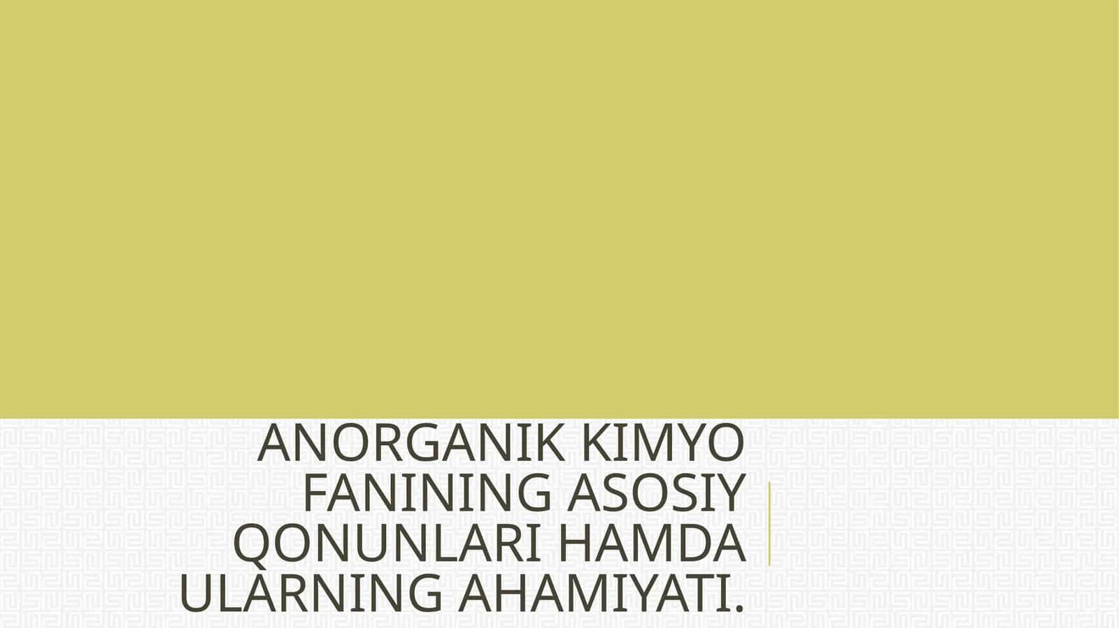 ANORGANIK KIMYO FANINING ASOSIY QONUNLARI HAMDA ULARNING AHAMIYATI