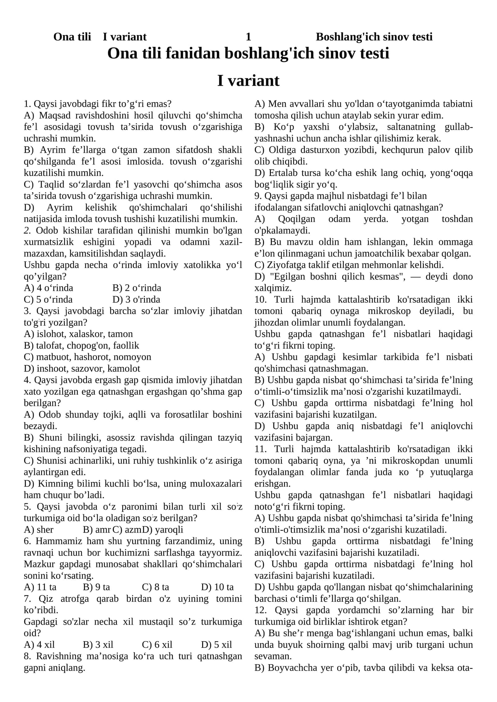 Ona tili I variant 2 Boshlang'ich sinov testi