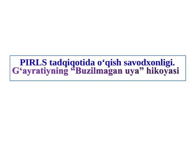 PIRLS tadqiqotida o'qish savodxonligi