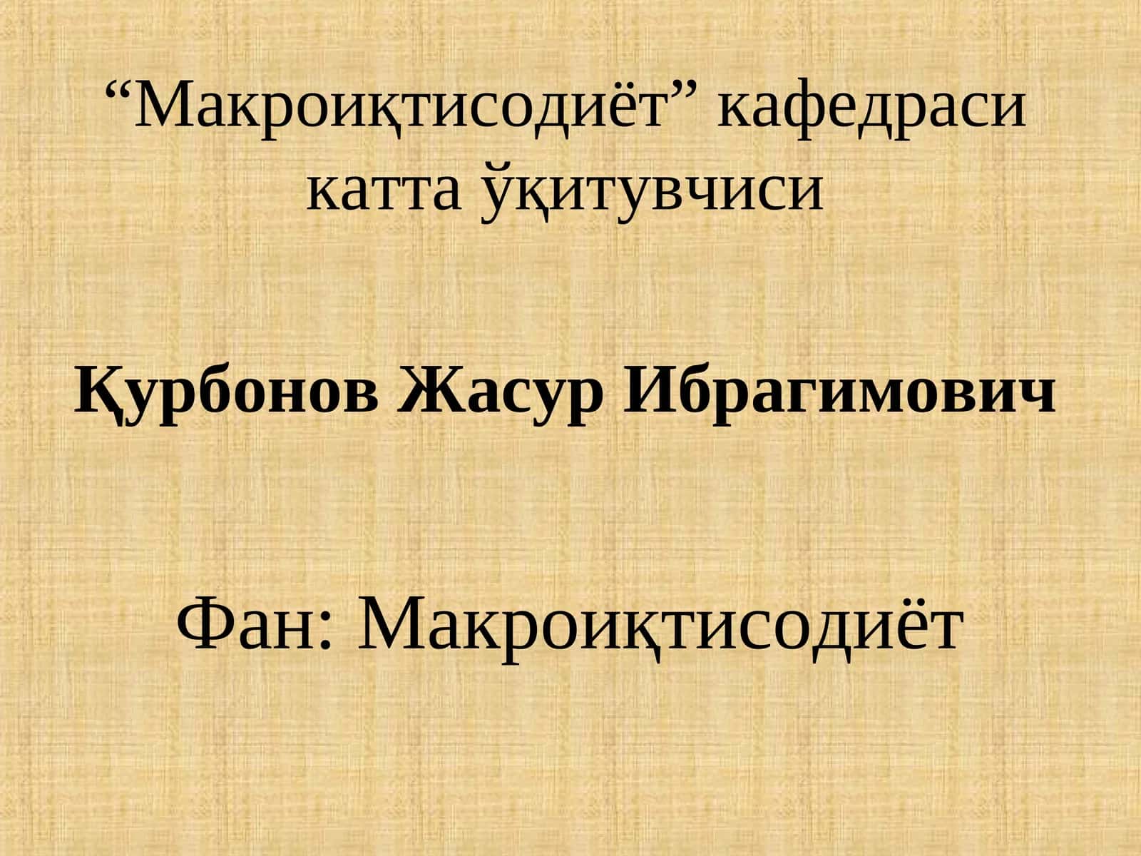 Халқаро савдо назарияси
