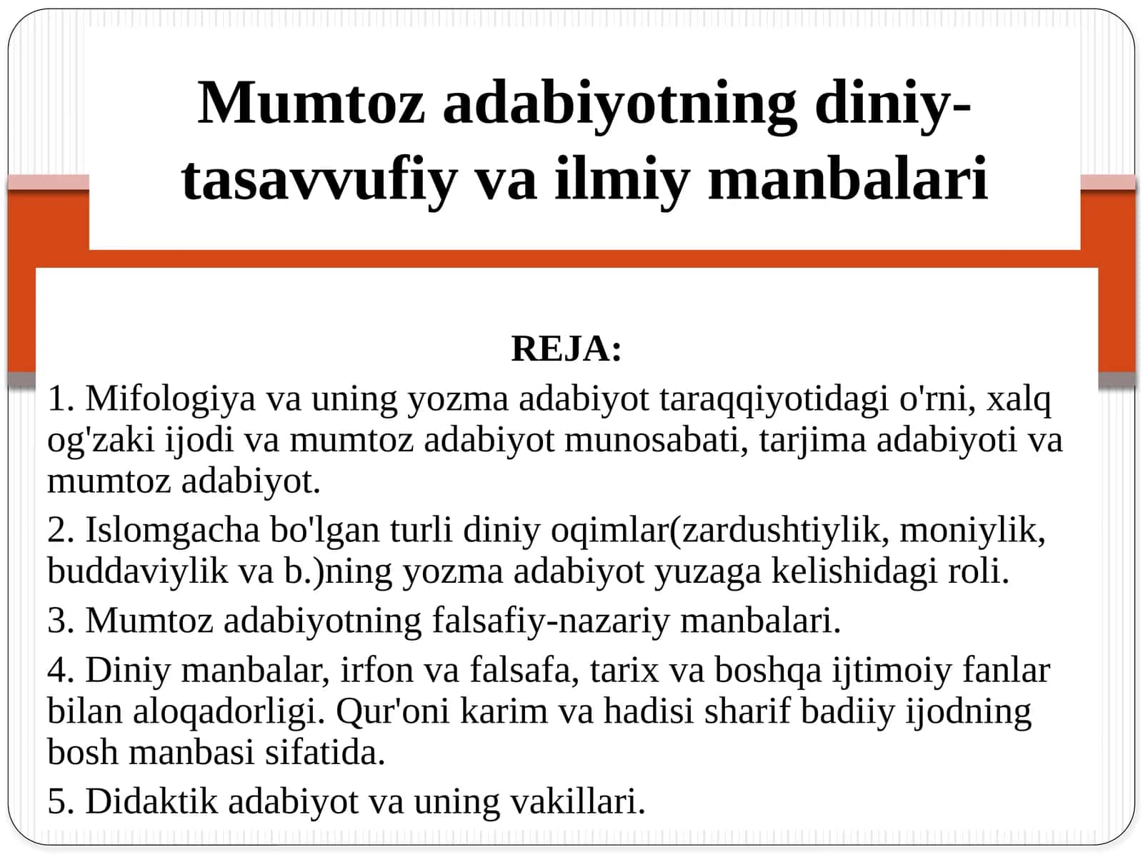 Mumtoz adabiyotning diniy-tasavvufiy va ilmiy manbalari