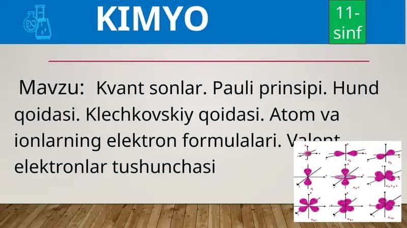 Kvant sonlar.Pauliprinsipi.Hundqoidasi.Klechkovskiyqoidasi. Atomvaionlarningelektronformulalari.Valentelektronlartushunchasi