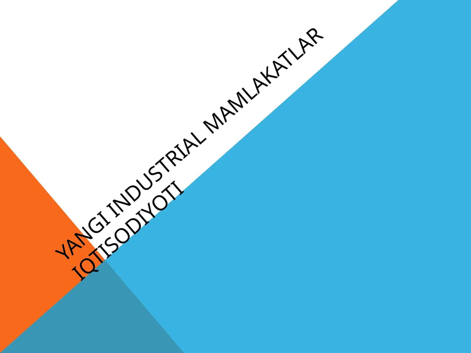 Yangi industrial mamlakatlari iqtisodiyoti