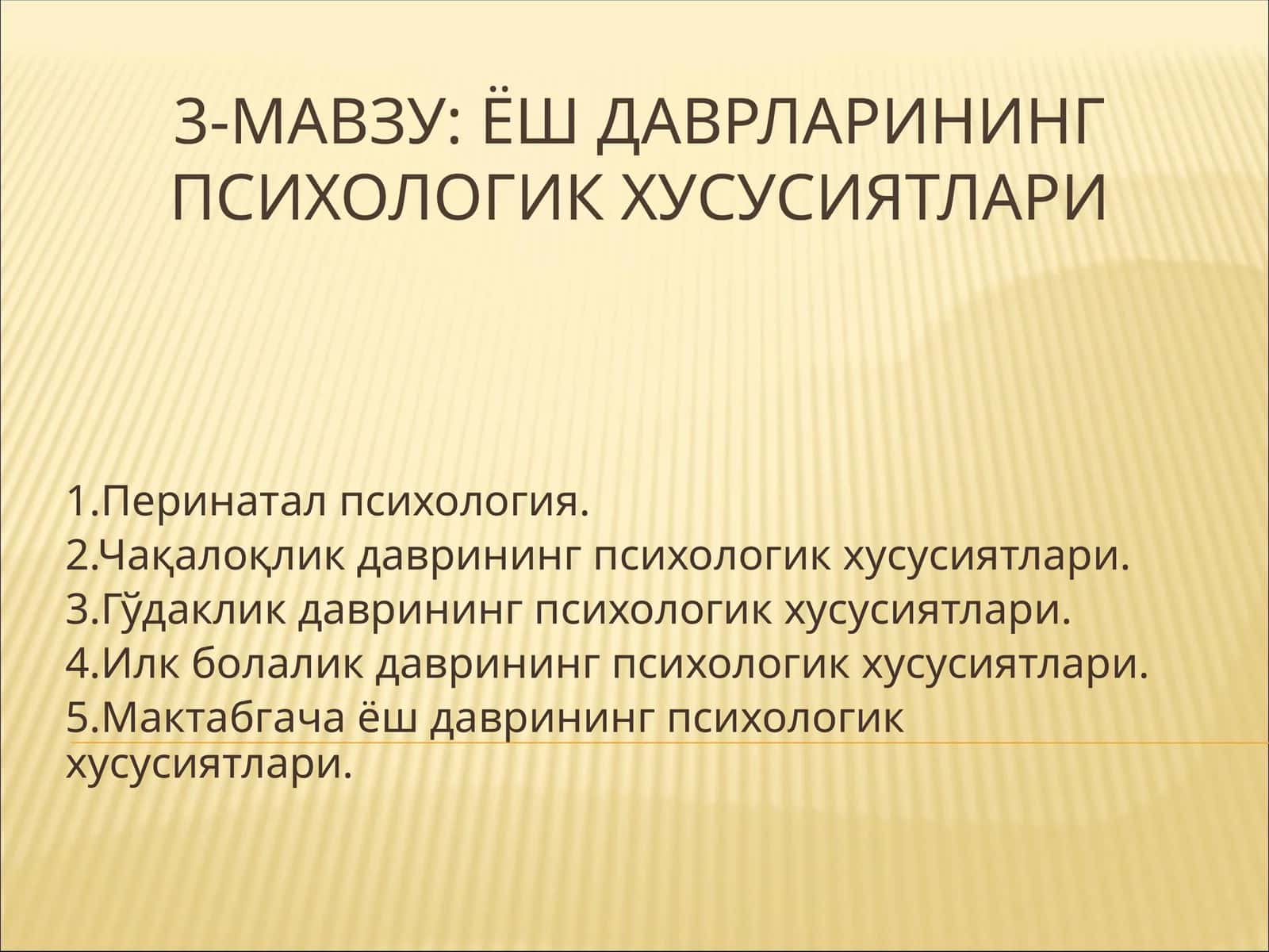 Ёш даврларининг психологик хусусиятлари