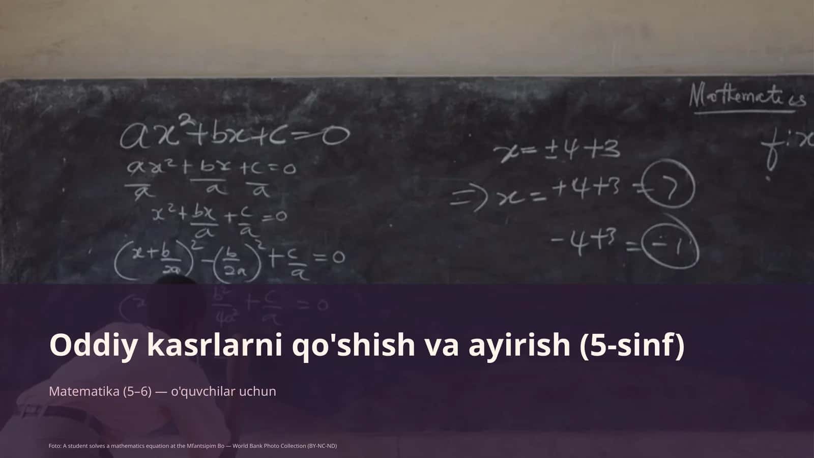 Oddiy kasrlarni qo'shish va ayirish (5-sinf)