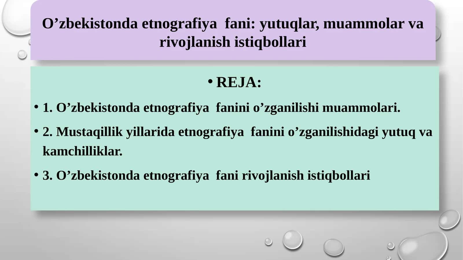 O’zbekistonda etnografiya fani: yutuqlar, muammolar va rivojlanish istiqbollari