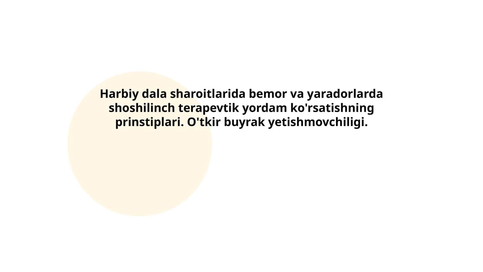 Harbiy dala sharoitlarida bemor va yaradorlarda shoshilinch terapevtik yordam ko'rsatishning prinstiplari. O'tkir buyrak yetishmovchiligi