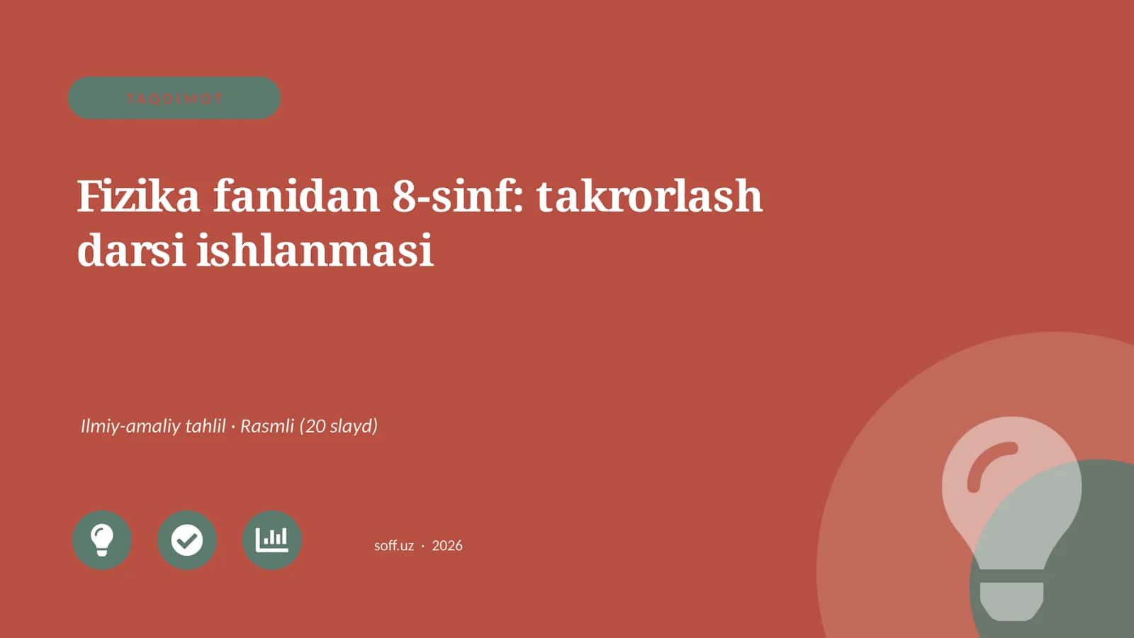 Fizika fanidan 8-sinf: takrorlash darsi ishlanmasi