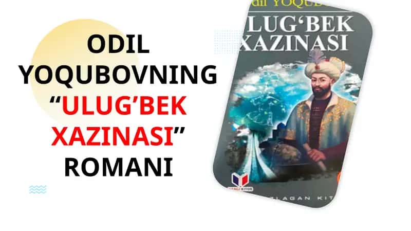 Odil Yoqubovning "Ulug'bek xazinasi" romani