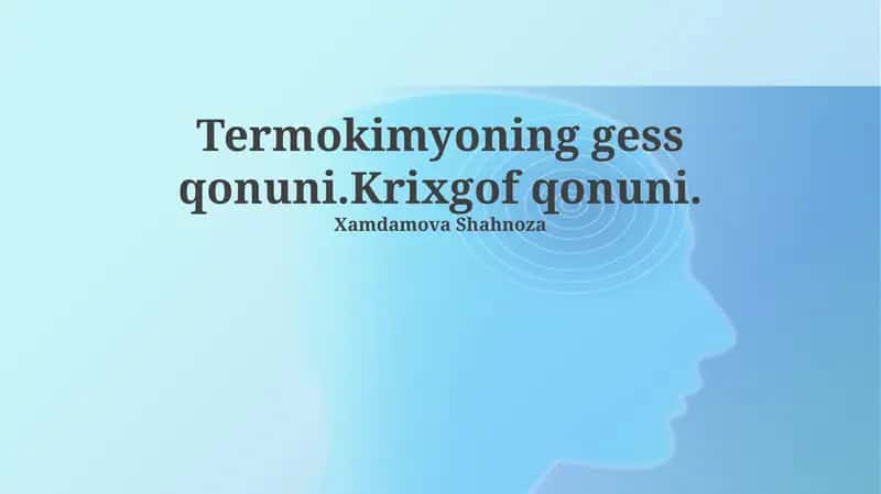 Gess qonuni va Kirxgof qonuni