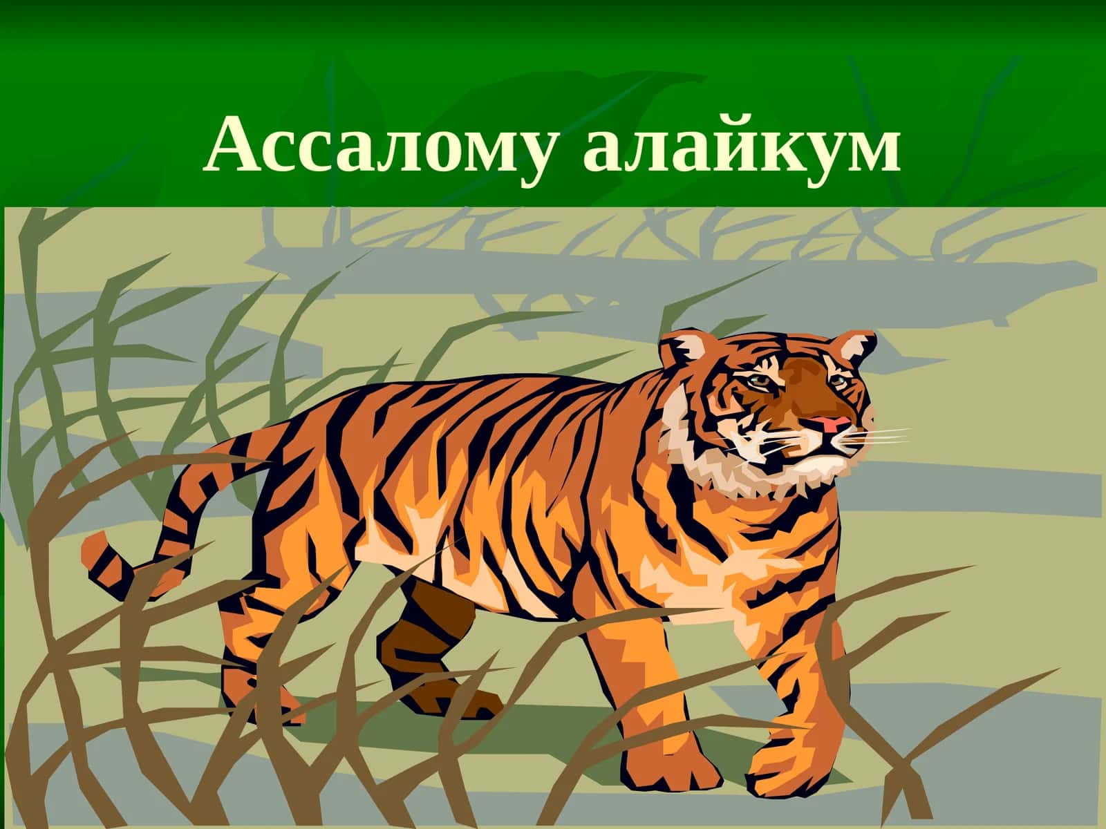 Водород ва унинг хоссалари