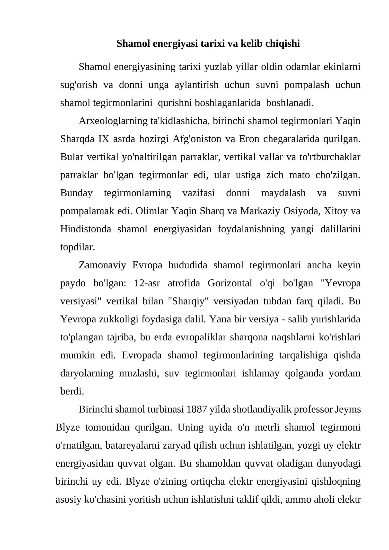 Shamol energiyasi tarixi va kelib chiqishi