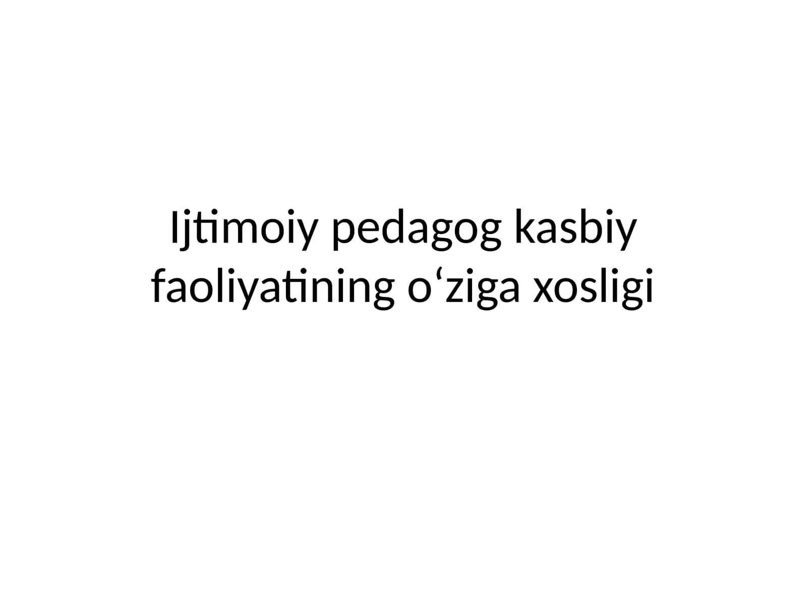 Ijtimoiy pedagog kasbiy faoliyatining o‘ziga xosligi