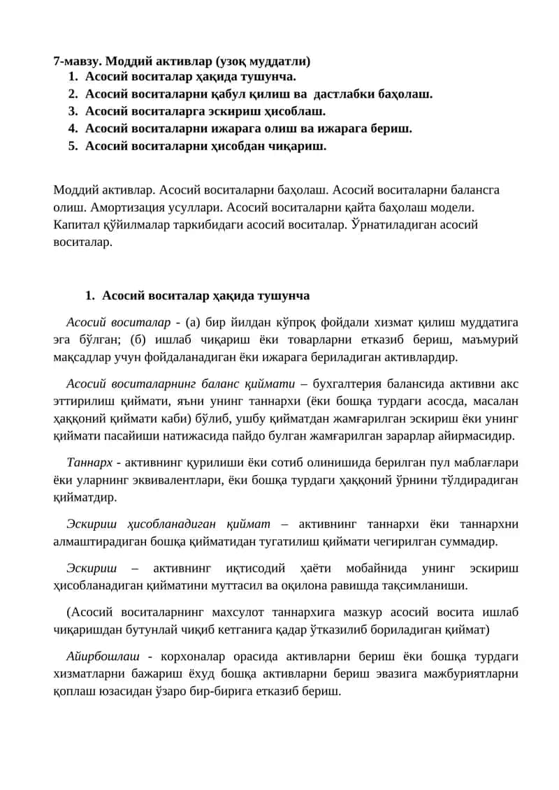 Моддий активлар (узоқ муддатли)