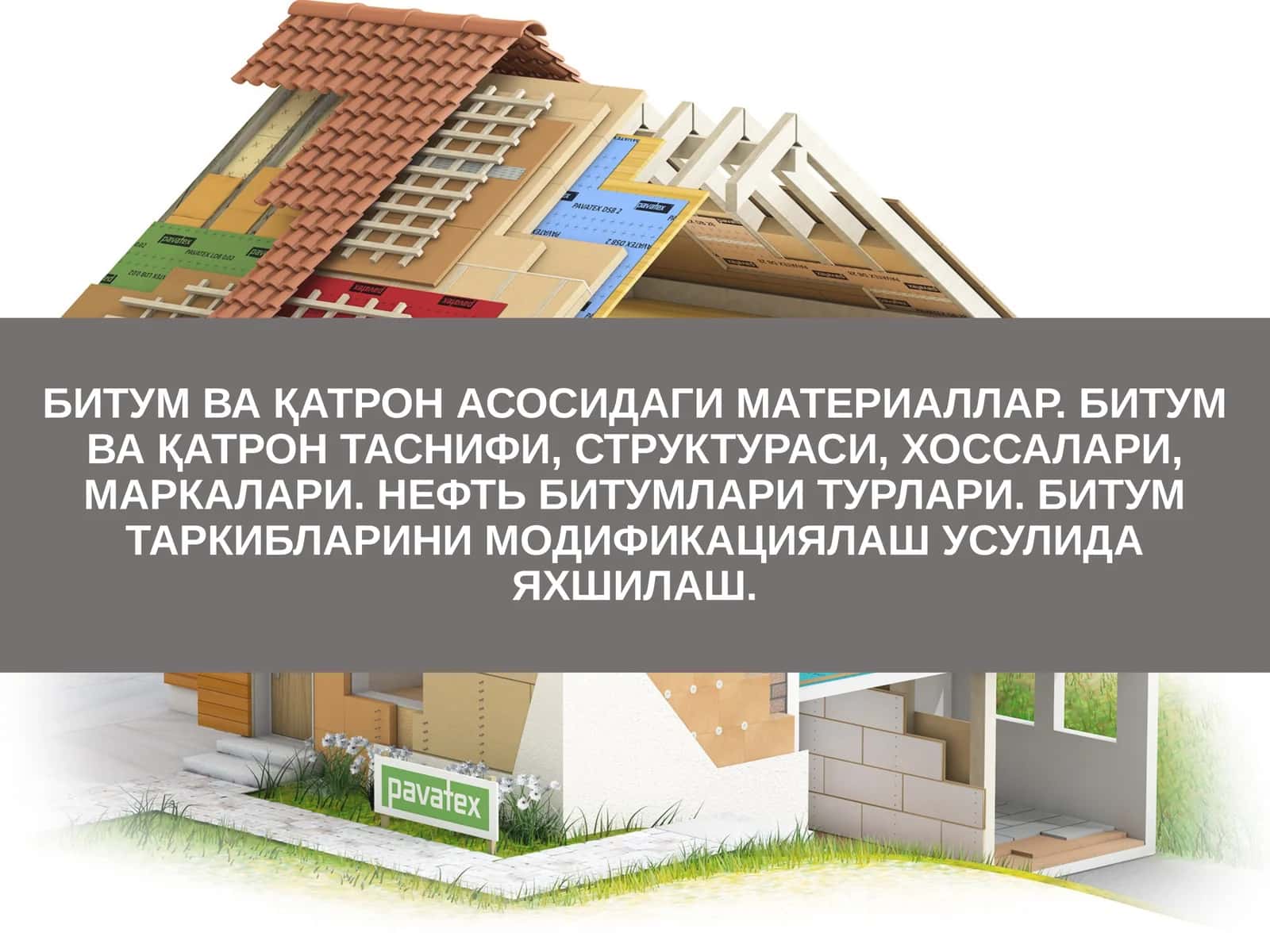 Organik bog'lovchi materiallar