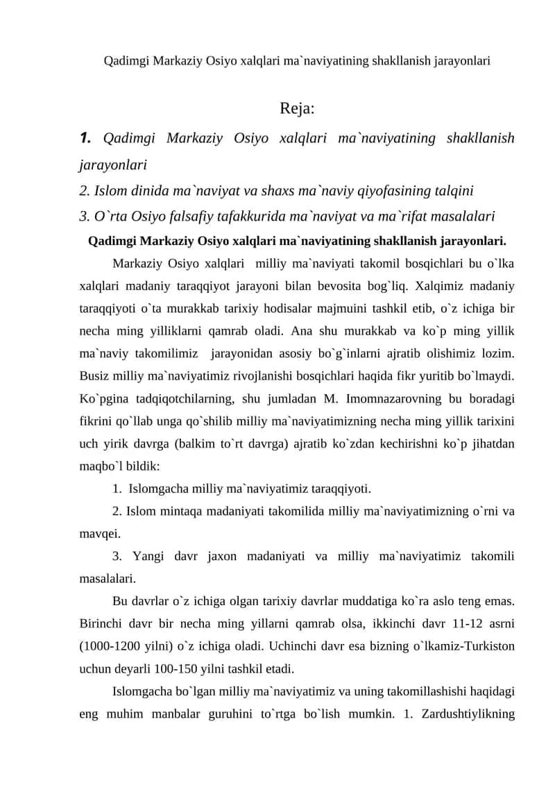 Qadimgi Markaziy Osiyo xalqlari ma`naviyatining shakllanish jarayonlari
