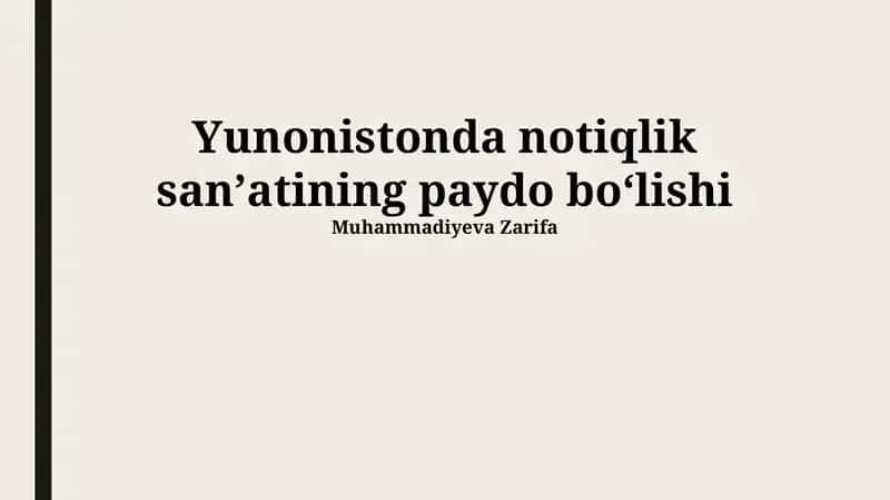 Qadimgi Yunonistonda Ritorika