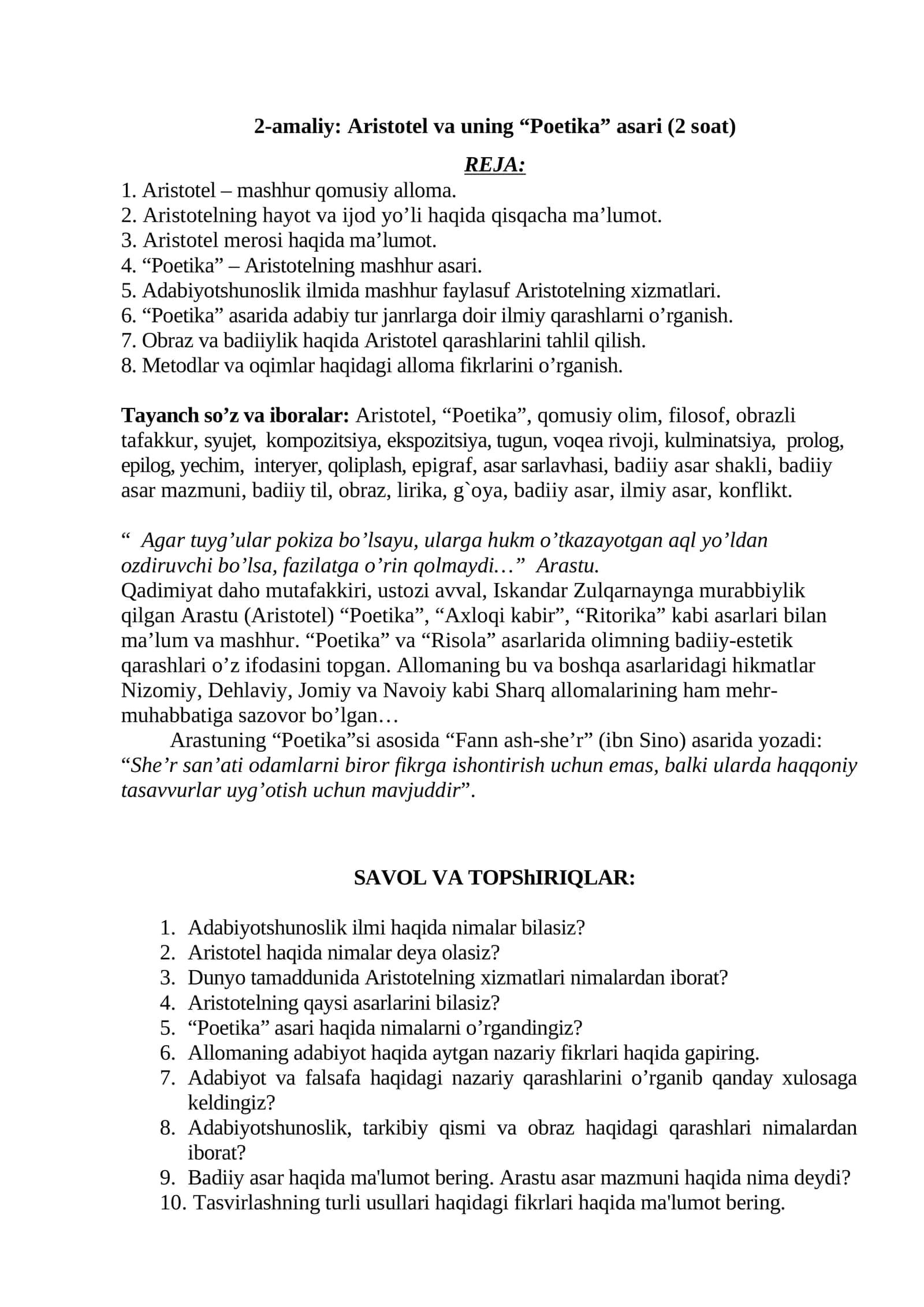 2-аmaliy: Aristotel va uning “Poetika” asari (2 sоat)