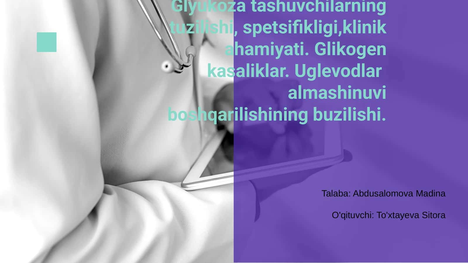 Glyukoza tashuvchilarning tuzilishi va spetsifikligi