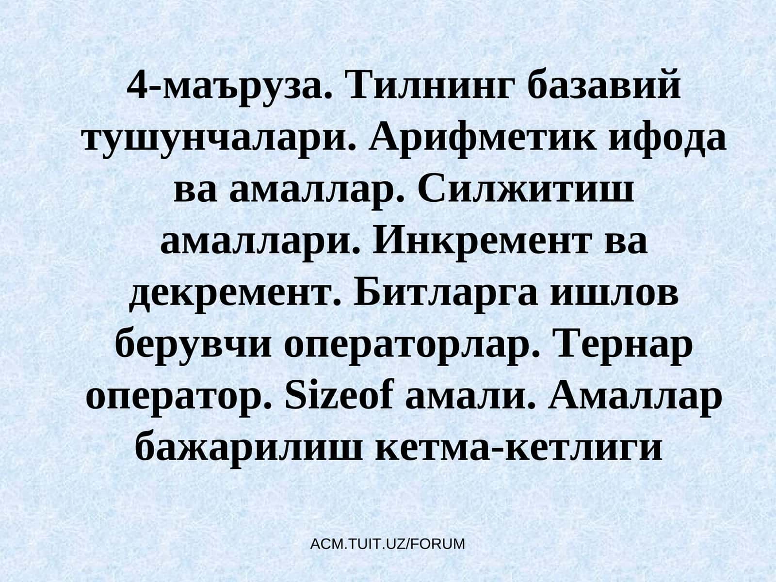 Тилнинг базавий тушунчалари