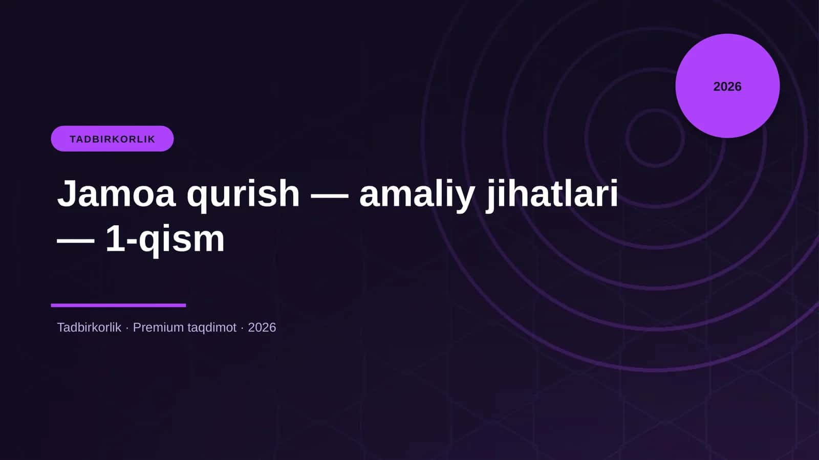 Jamoa qurish — amaliy jihatlari — 1-qism