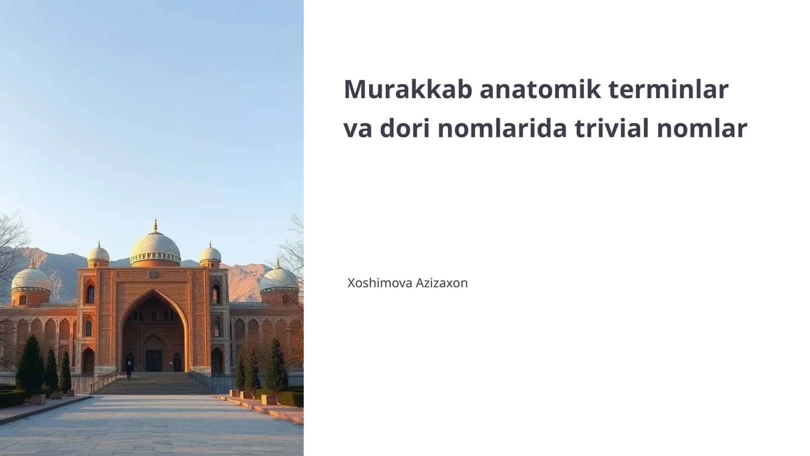Murakkab anatomik terminlar va dori nomlarida trivial nomlar